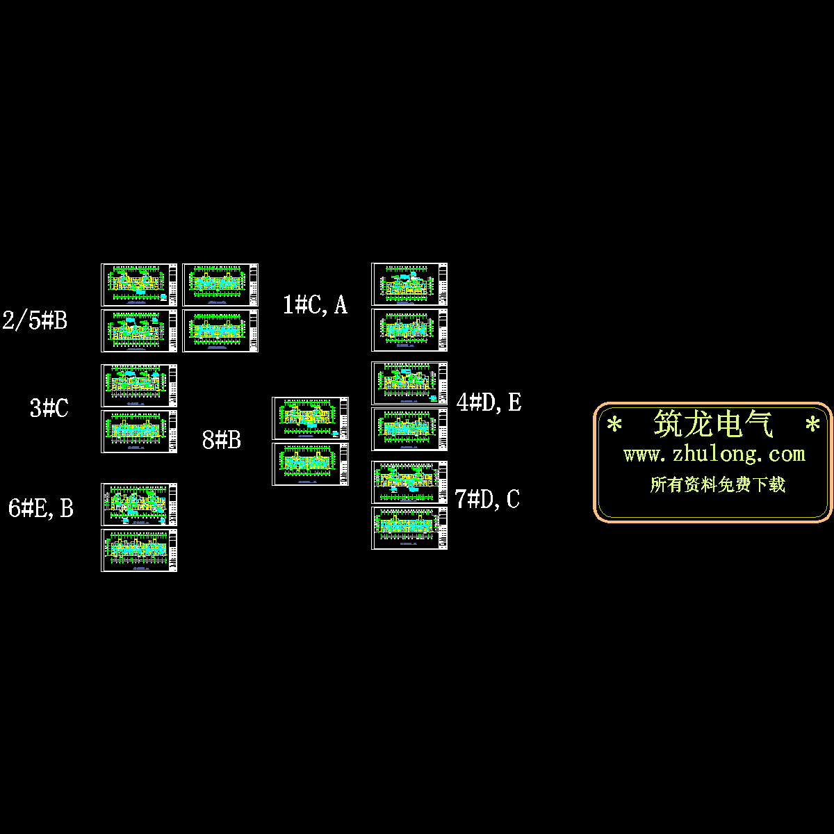 1#--8#地下室平面6.16_t3.dwg