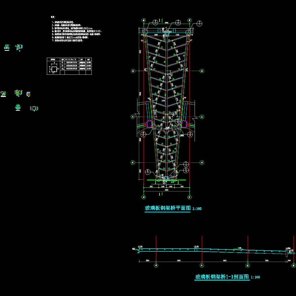 玻璃板钢桥平面大样图CAD.dwg - 1