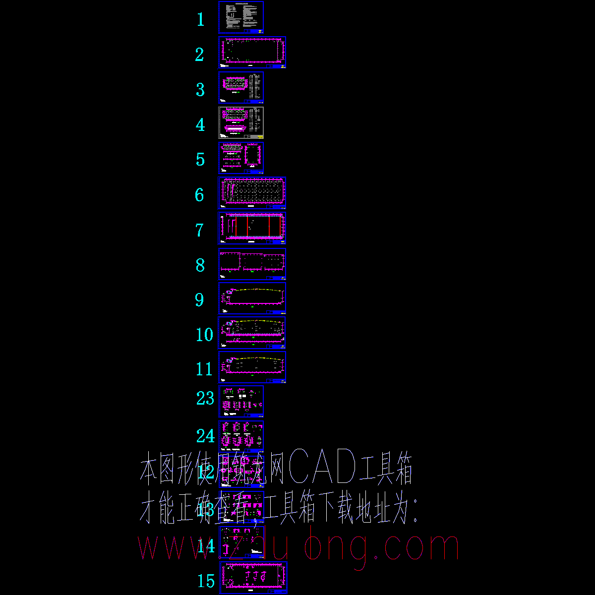 3层医药公司生产中心施工图纸. - 1