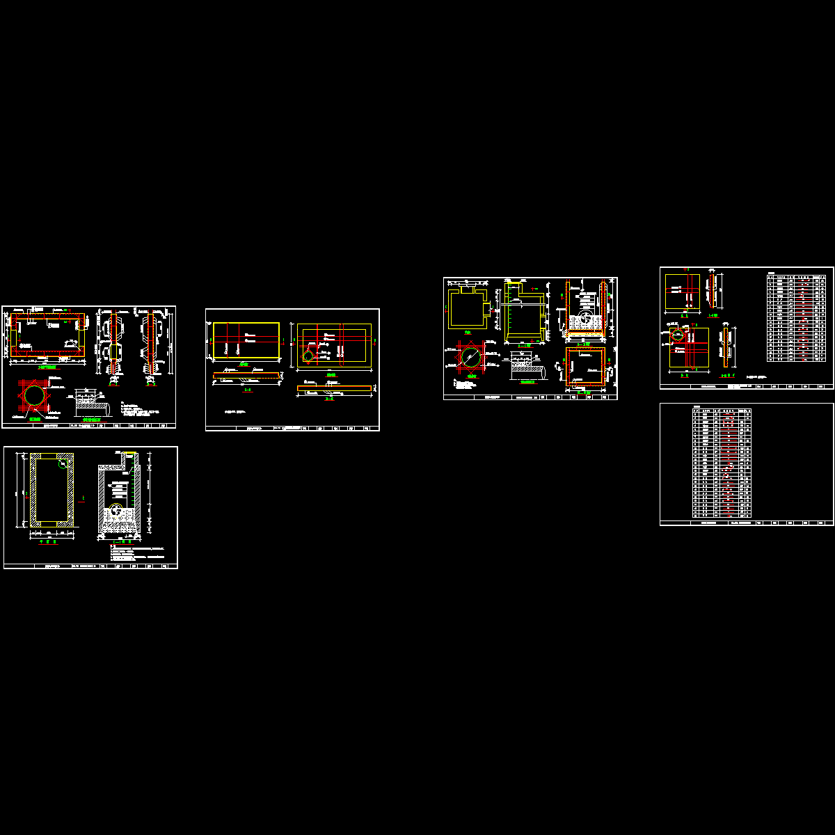 d900工作井.dwg