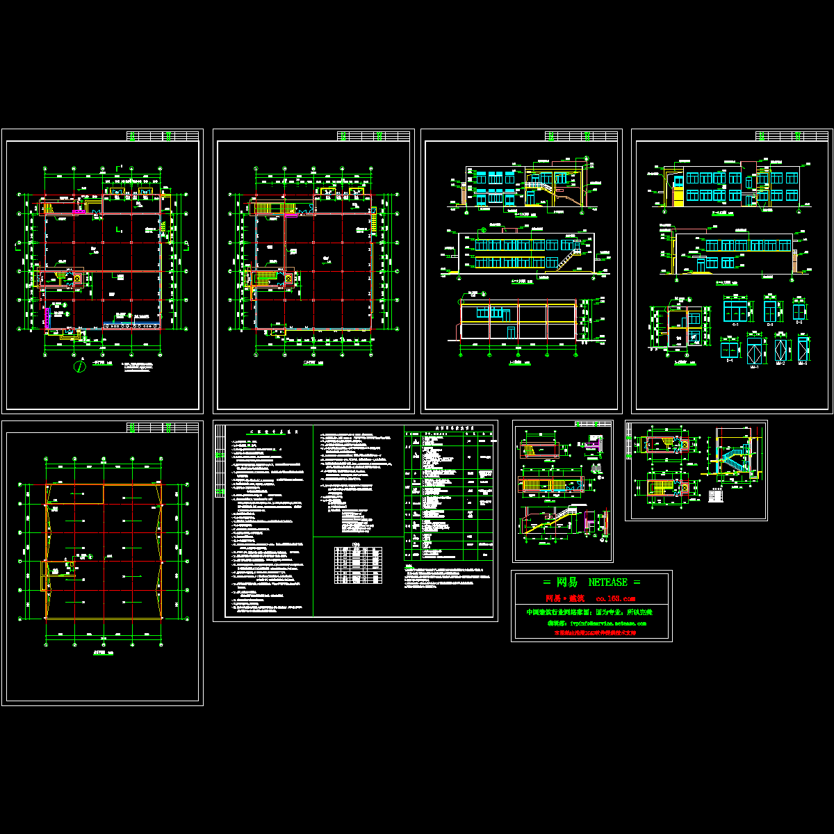 一套完整的多功能食堂建筑竣工图.dwg