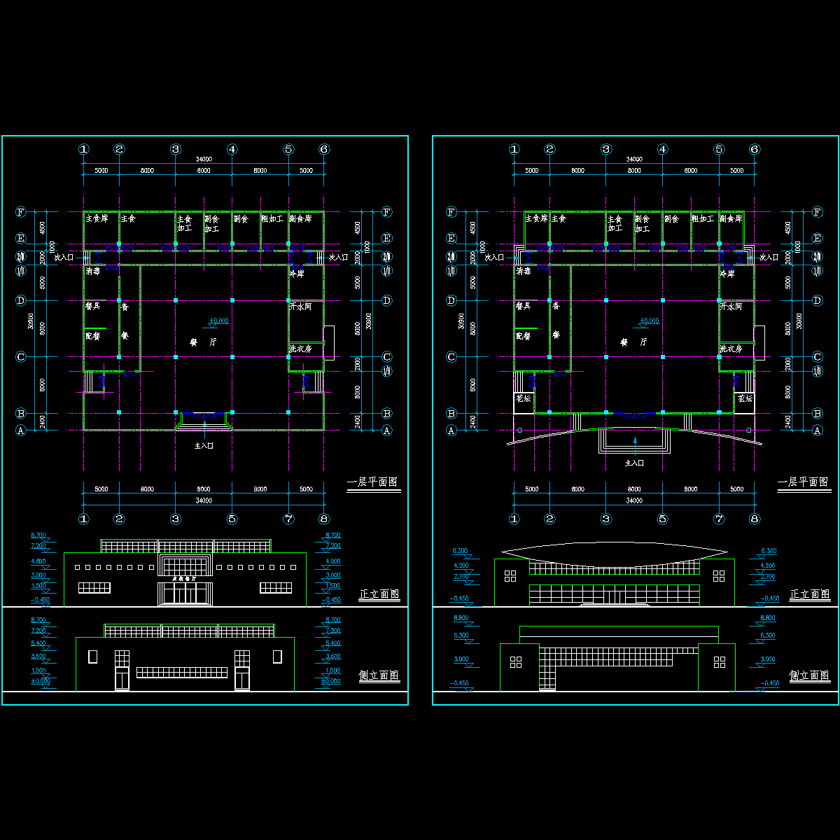 小食堂.dwg