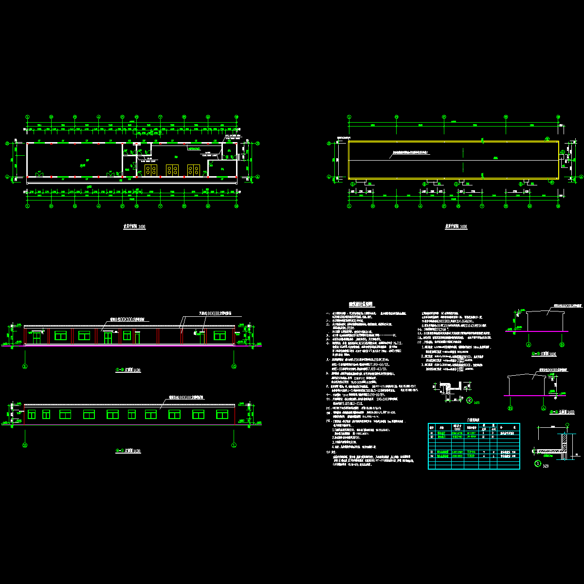 食堂.dwg