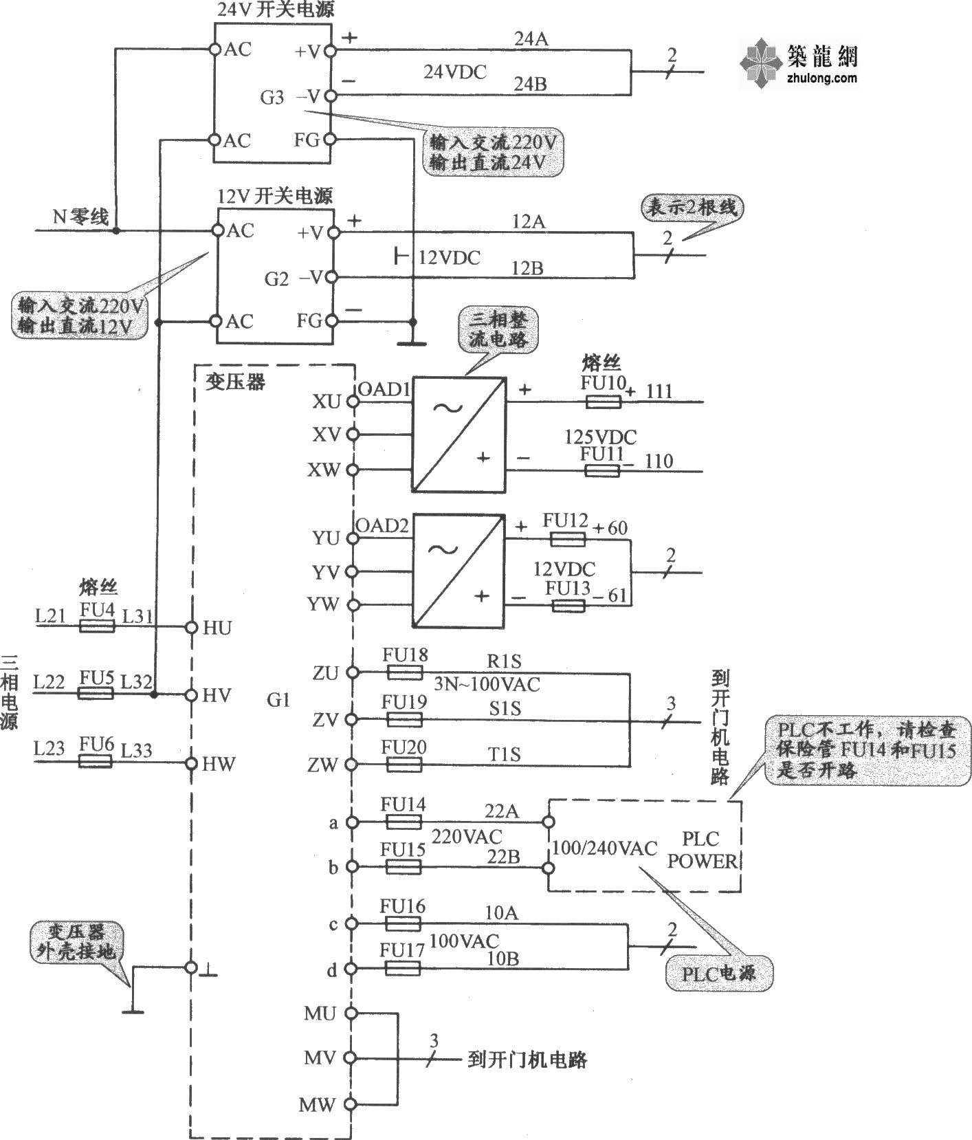 三菱SPVV电梯控制电源电路图纸. - 1