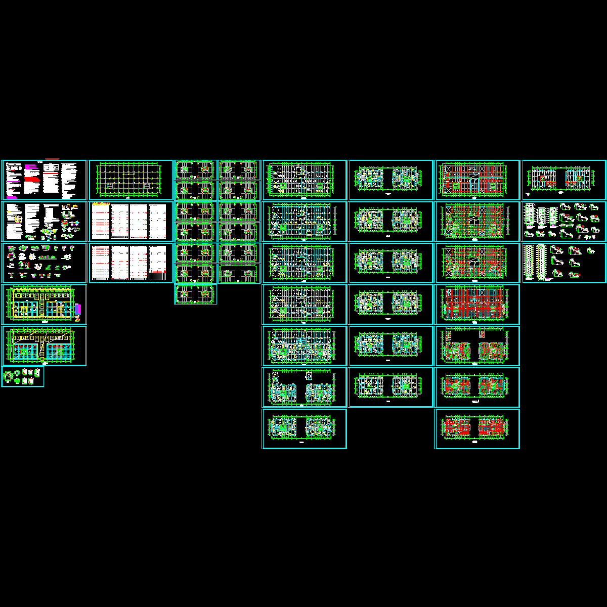 17层框架剪力墙结构商住楼结构施工图纸（筏板基础）.dwg - 1