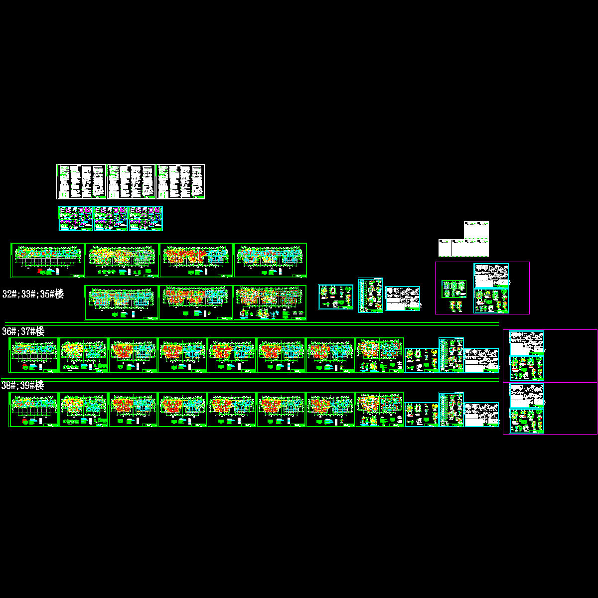 32~39上部结施.dwg