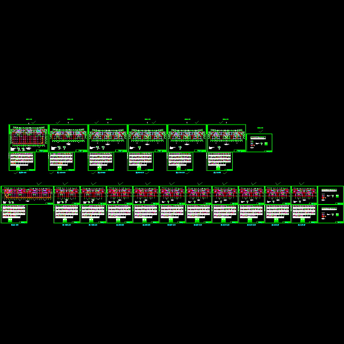 32~39墙柱施工图.dwg