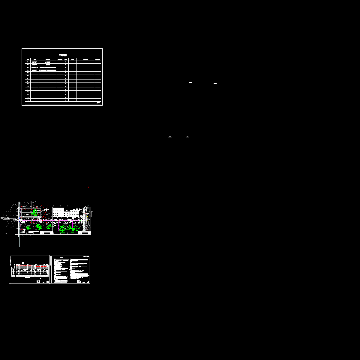 03-给水施工图（包括说明书目录图纸）.dwg