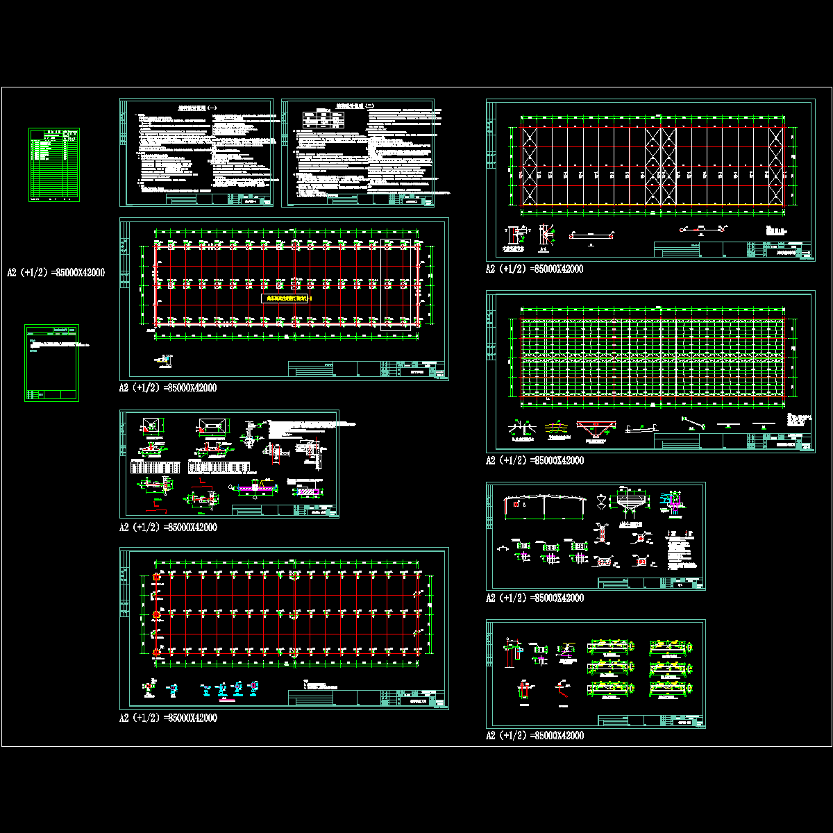 成品库--结构.dwg