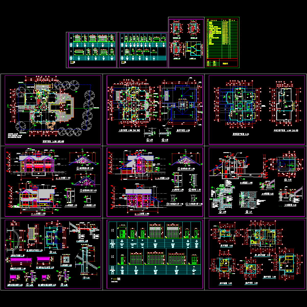 二沙岛别墅1.dwg