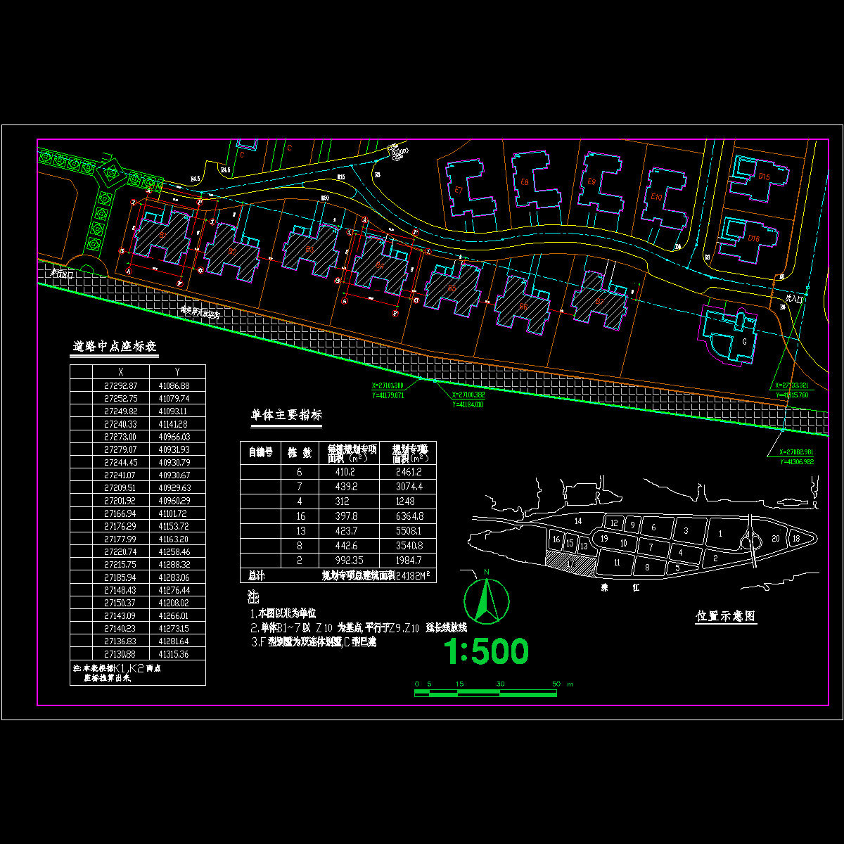 二沙岛别墅15.dwg