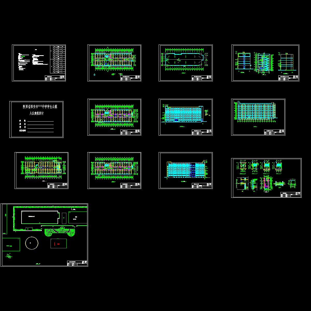 中学A区学生公寓建筑设计方案设计CAD施工图纸 - 1