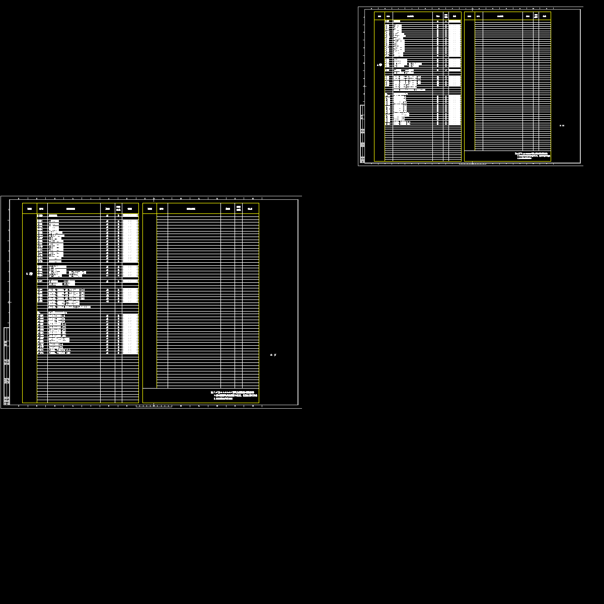 a-000(a楼目录).dwg