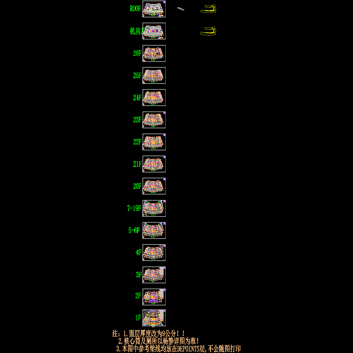 a-101-115(平面).dwg