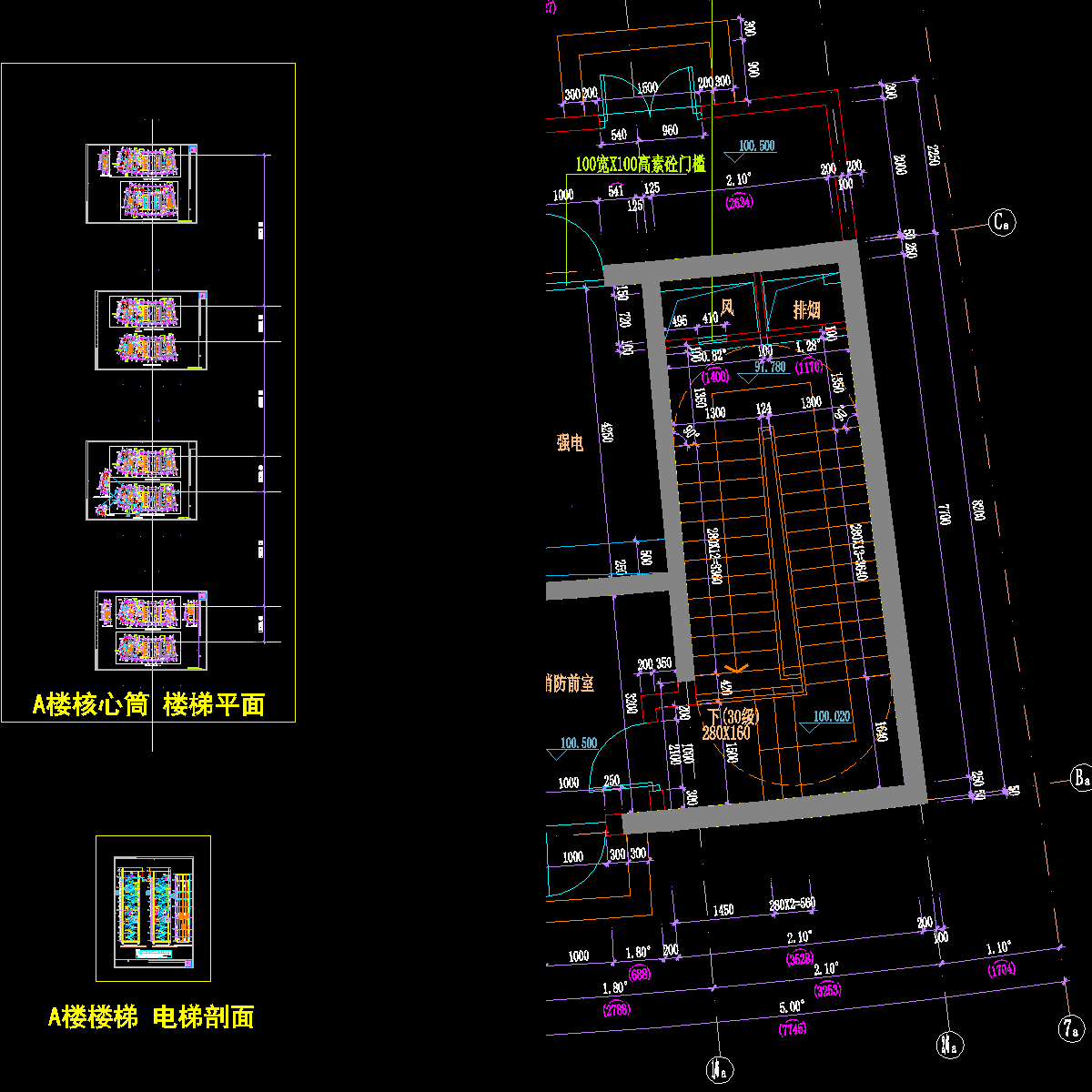 a-401~405(a楼核心筒及楼梯).dwg