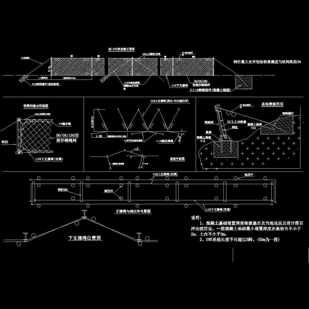 RX-075型被动系统设计CAD图纸 - 1