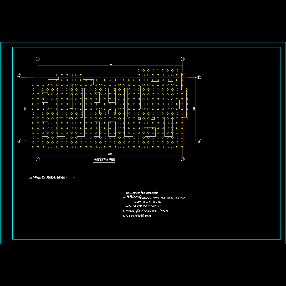 办公楼工程水泥土桩地基处理平面CAD图纸 - 1