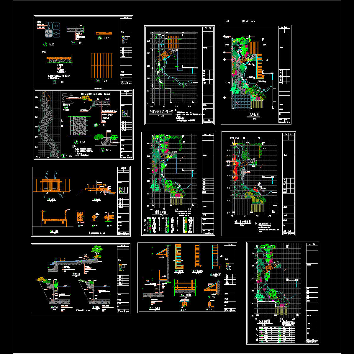 全套别墅园林绿化CAD施工图纸.dwg - 1