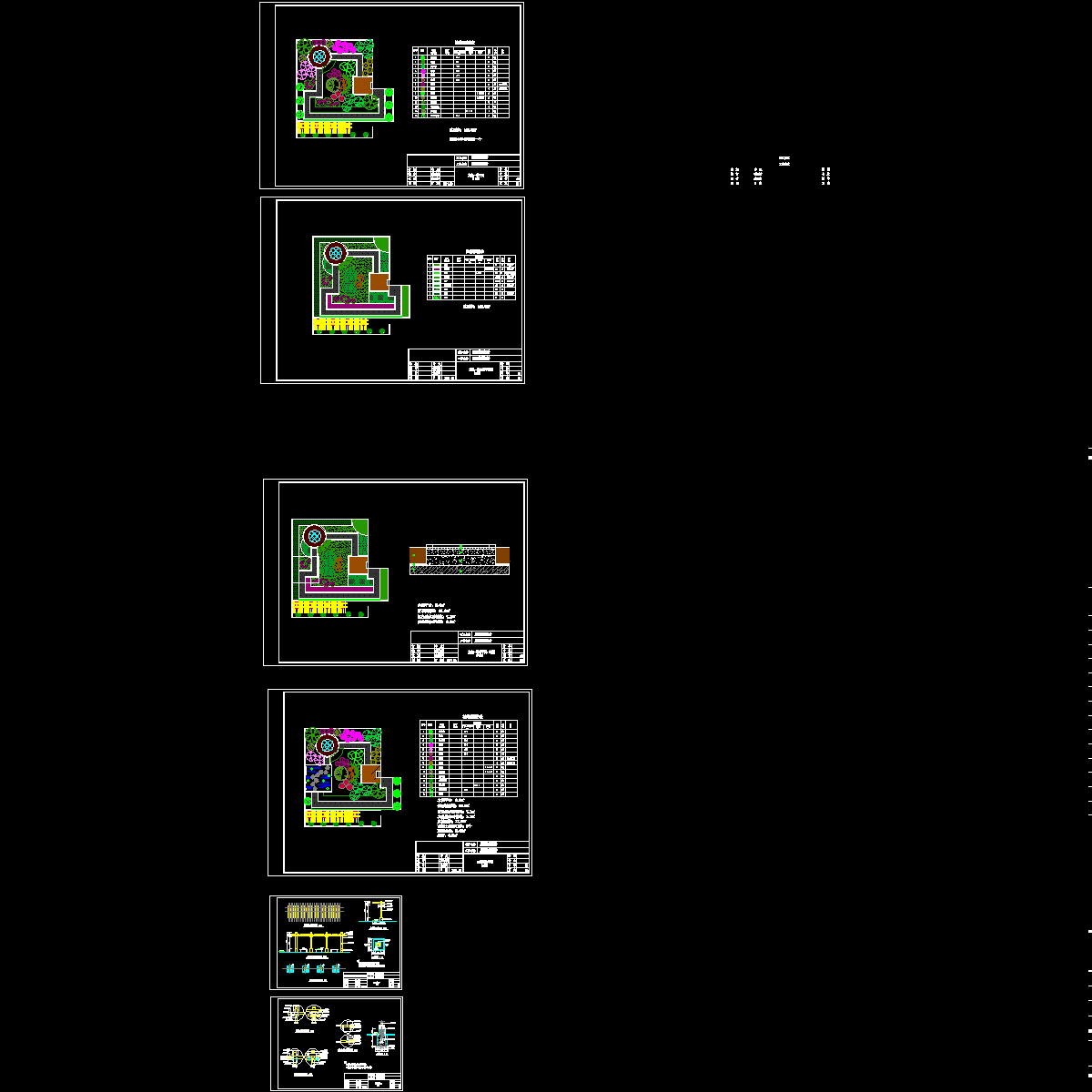 21套屋顶花园CAD施工方案图纸（18）.dwg - 1