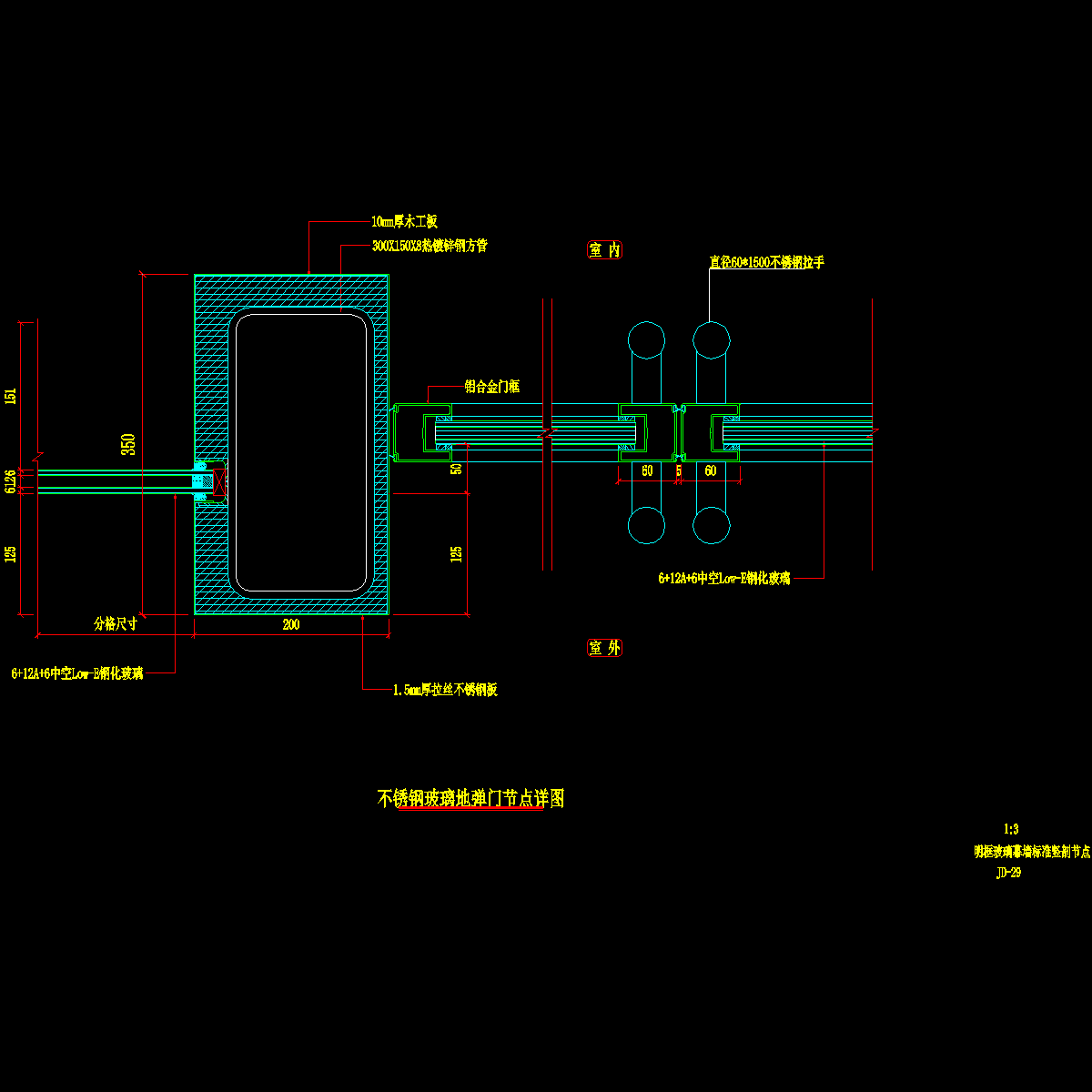 不锈钢玻璃地弹门节点CAD详图纸 - 1