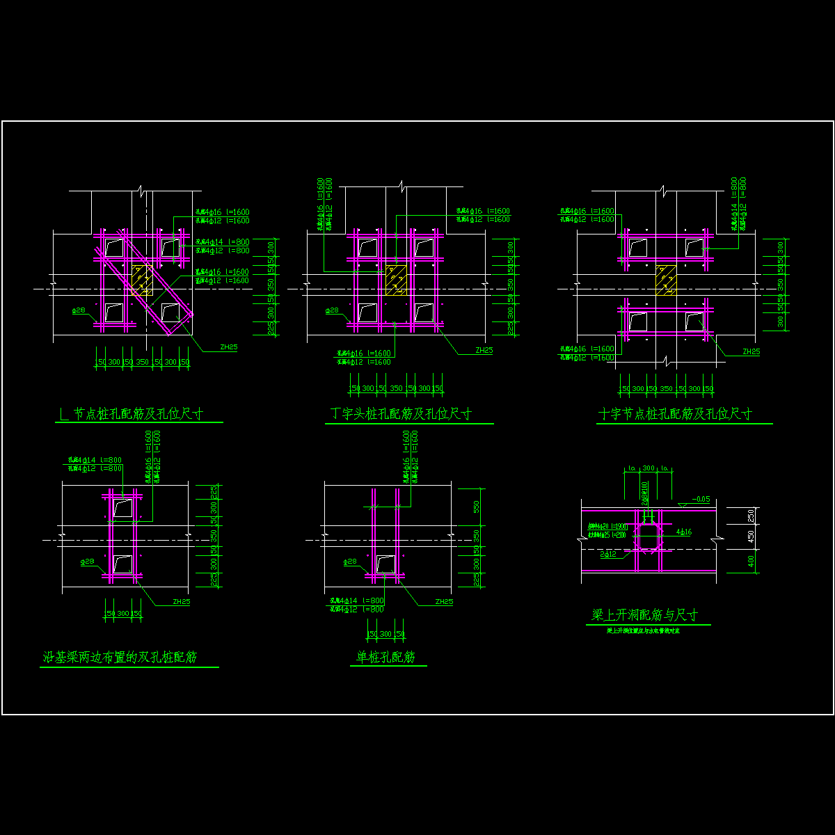 197.桩孔配筋及孔位尺寸详图.dwg