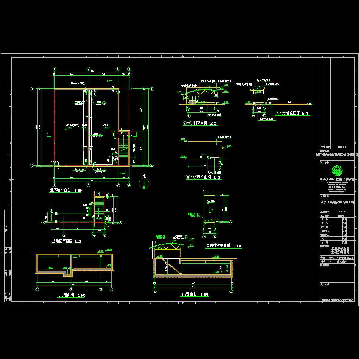 水泵房建筑施工图纸_屋面排水平面图_cad - 1