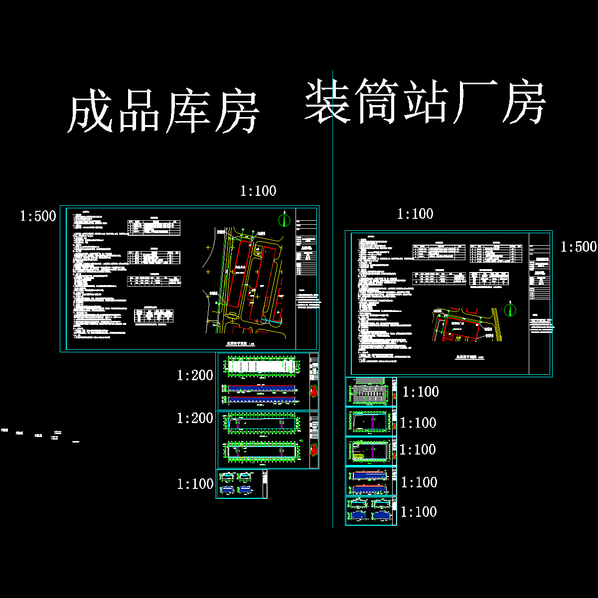 20000t/a石墨电极工程成品库房、装筒站厂房建筑方案CAD初设图纸 - 1