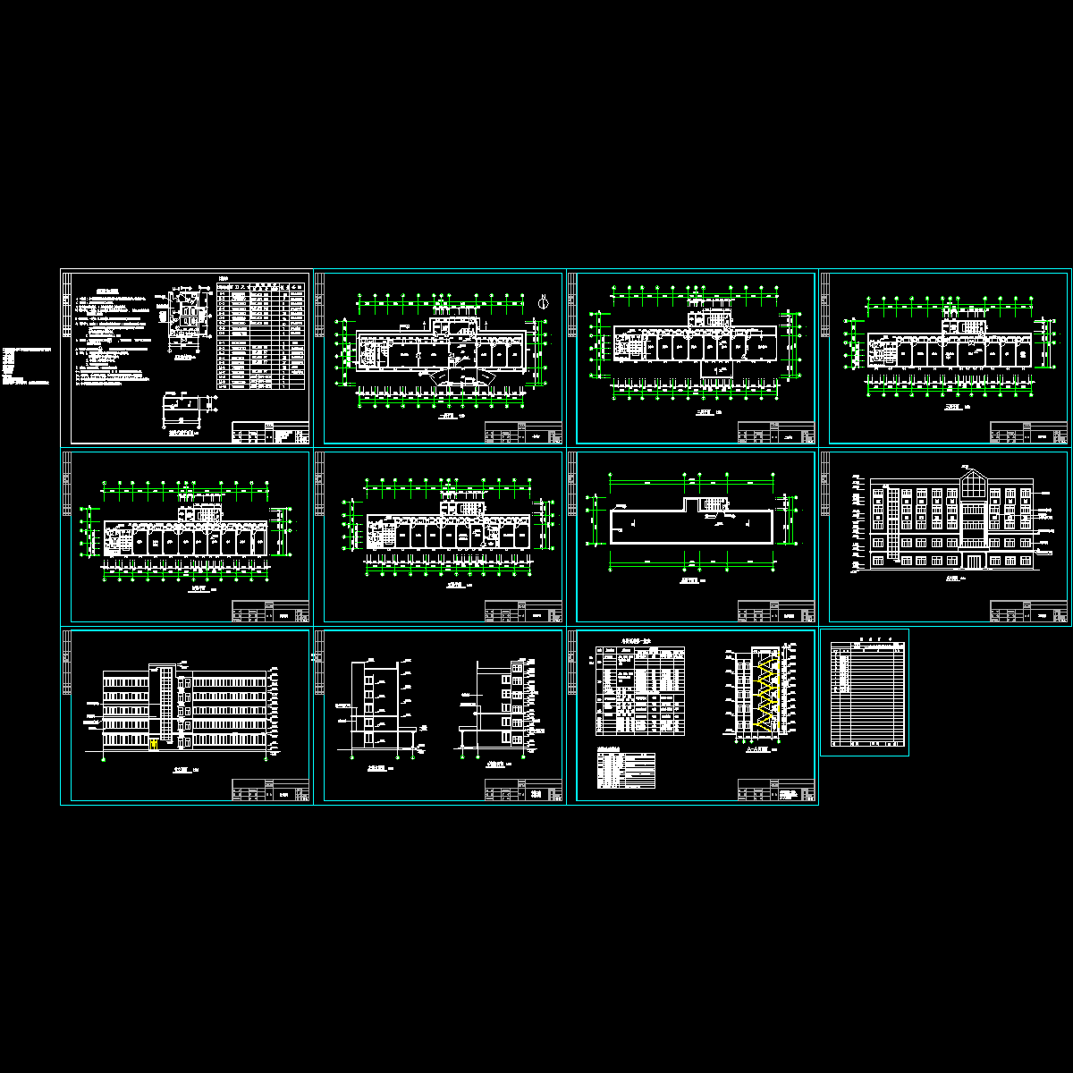 5层防疫站建筑设计方案_CAD - 1