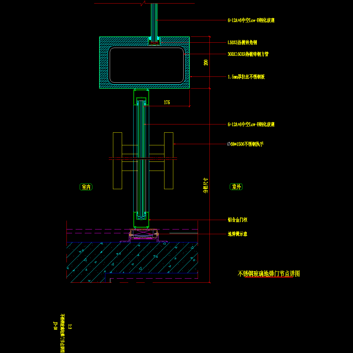不锈钢玻璃地弹门节点CAD详图纸2 - 1