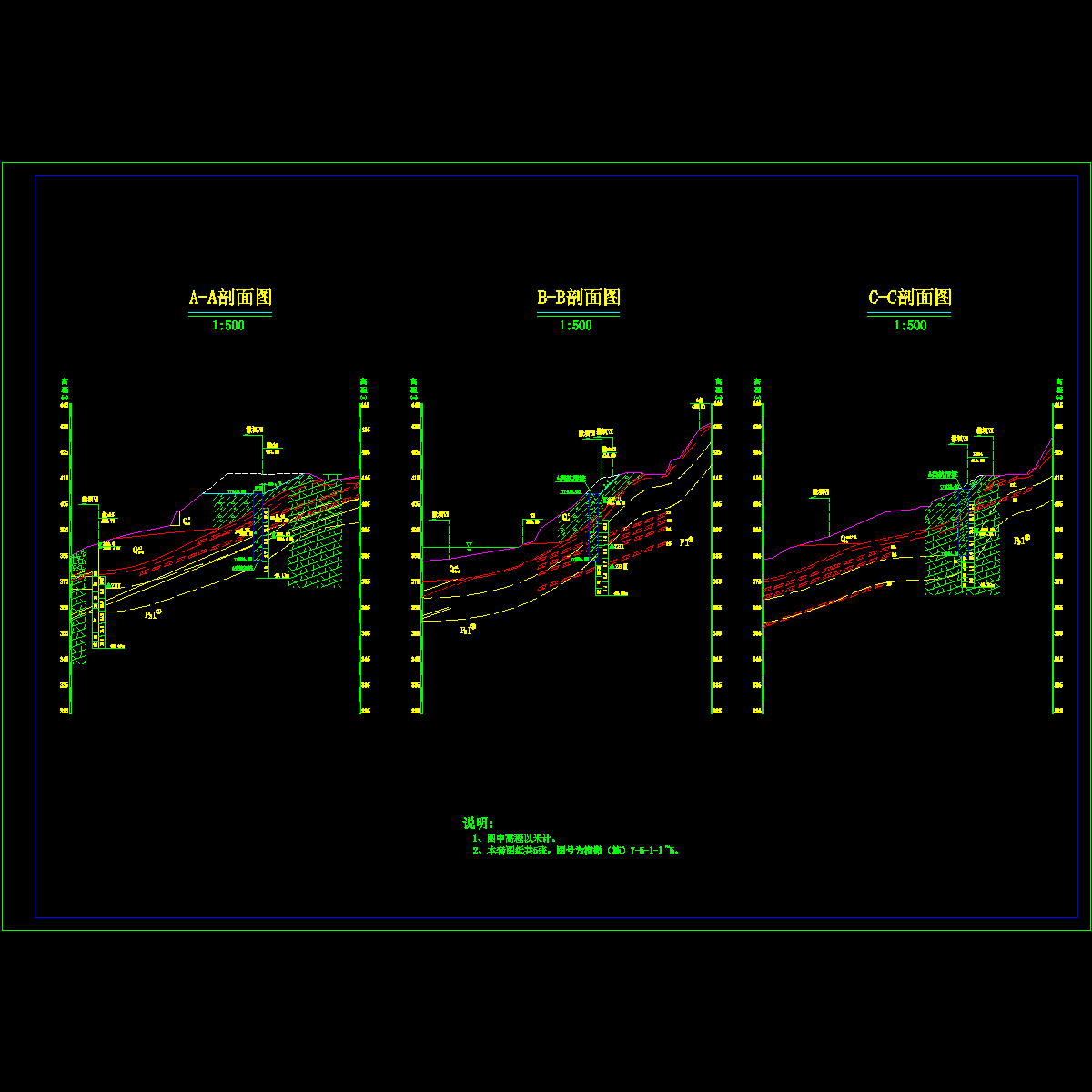 抗滑桩剖面图.dwg