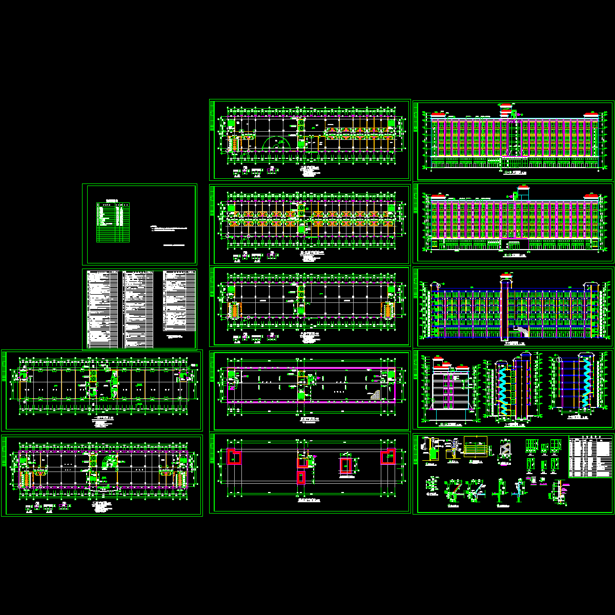 6层酒店设计方案建筑图纸.dwg - 1