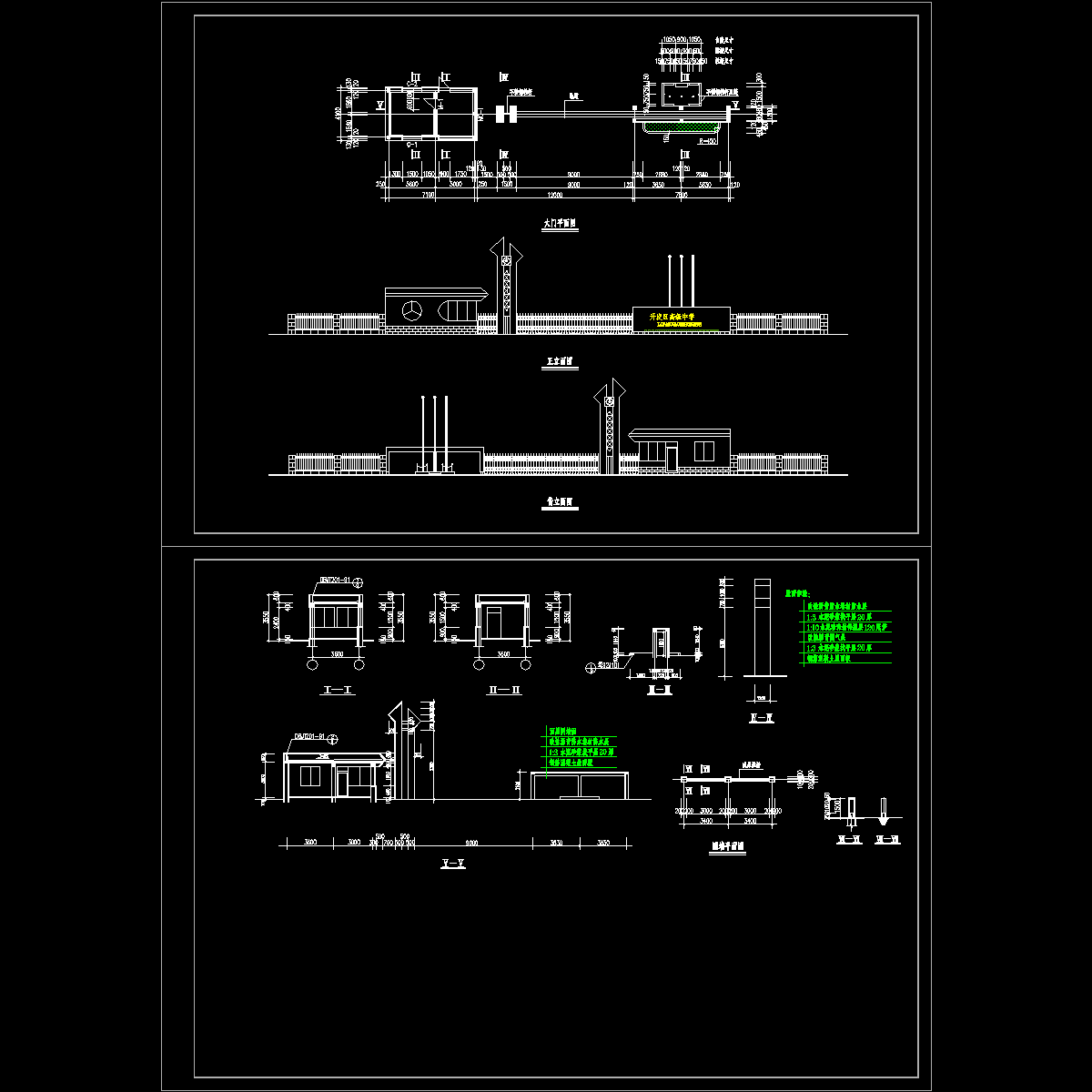 开发区高级中学大门建筑CAD图纸_平面图_立面图_cad - 1