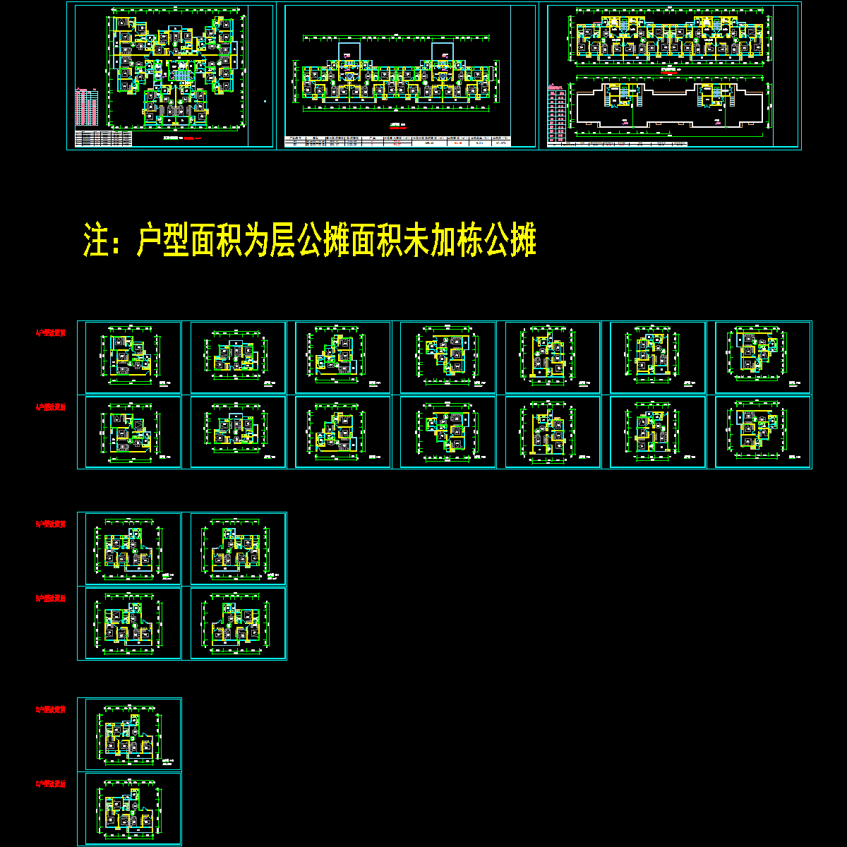 高层住宅3梯7户全三房刚需户型设_cad - 1