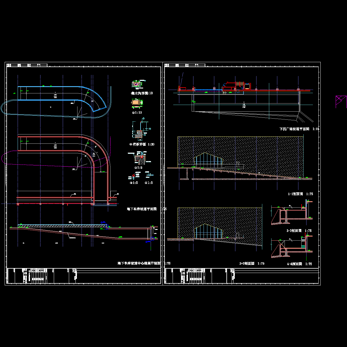 坡道1209.dwg