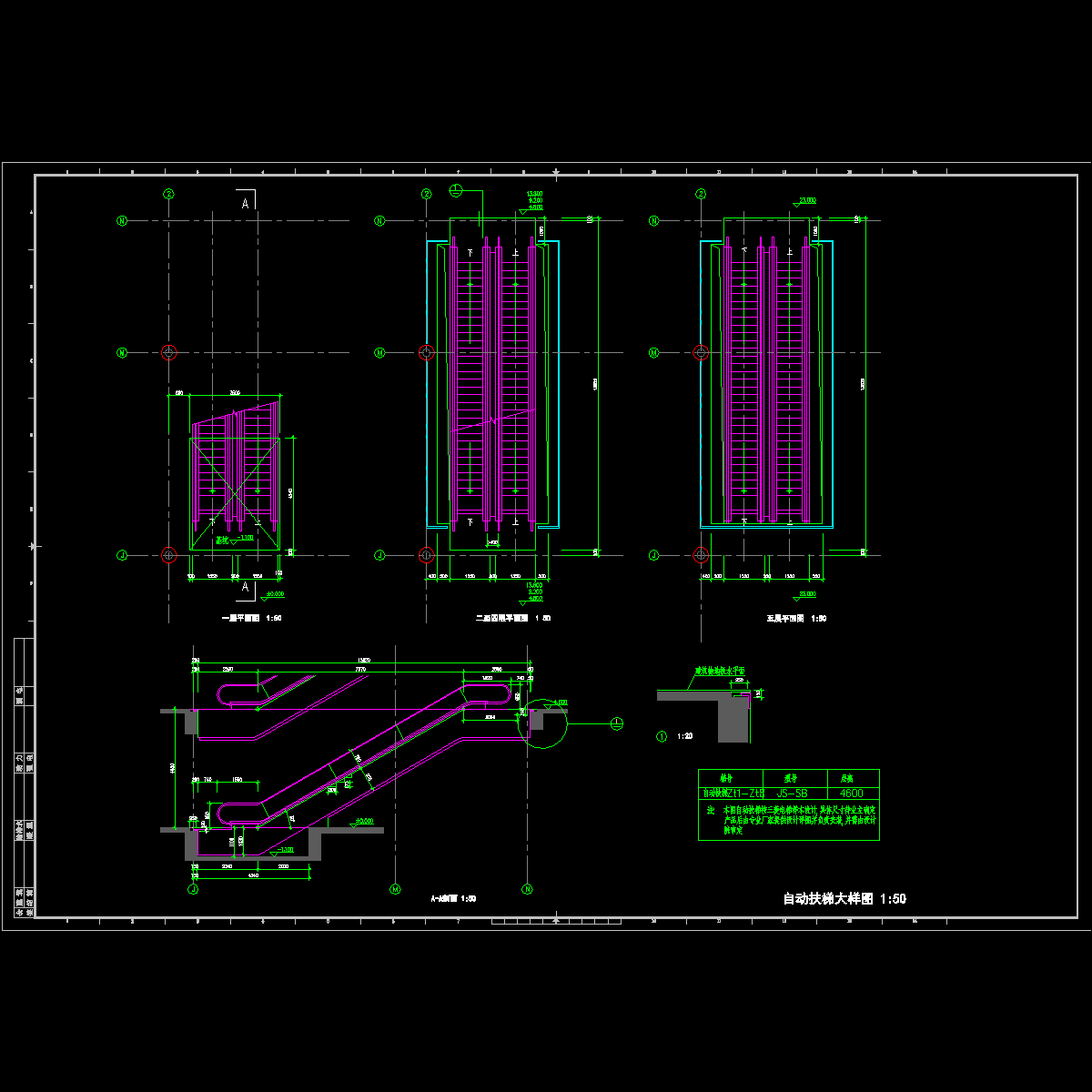 自动扶梯-11.dwg