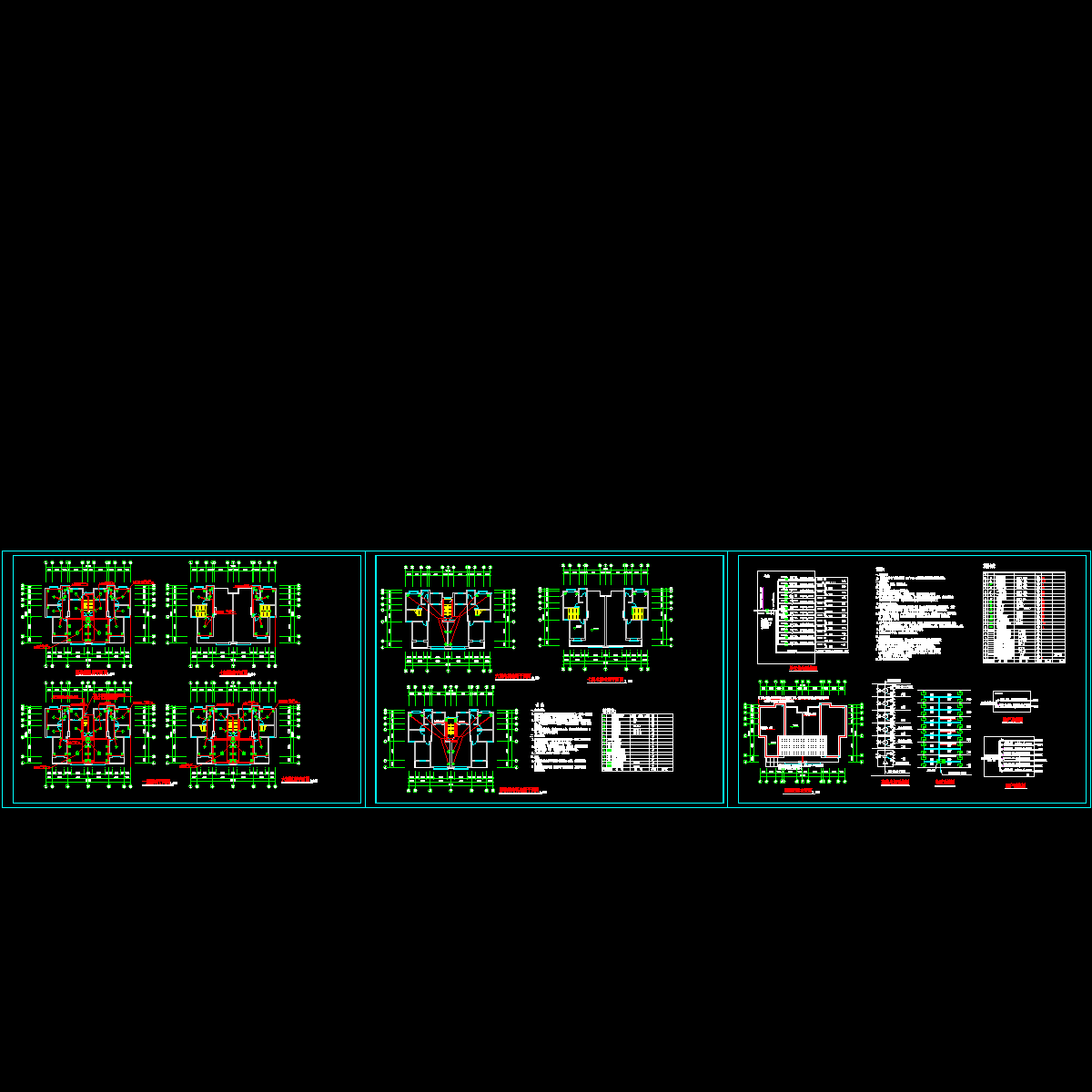 35--36d电施工图dwg_t3.dwg