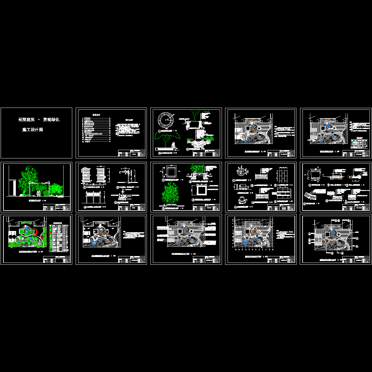 别墅庭院绿化的全套CAD大样图 - 1