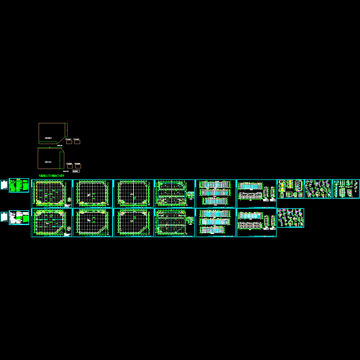 工具厂1#、2#厂房建筑施工CAD图纸 - 1