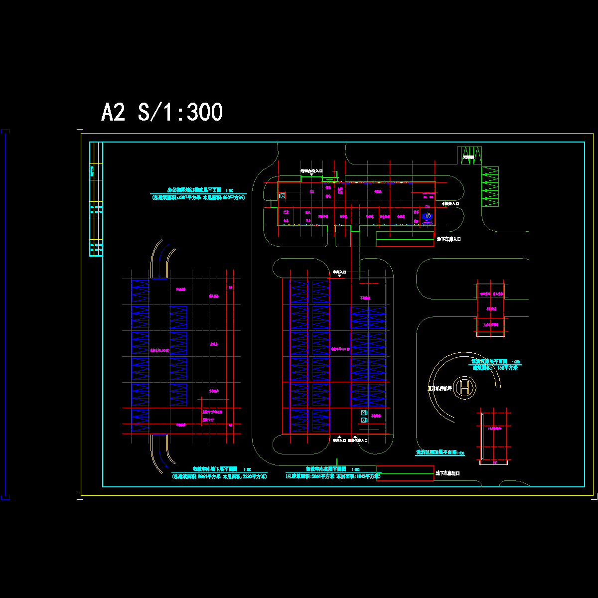 建初-02-120急救中心地下层底层平面图-final.dwg