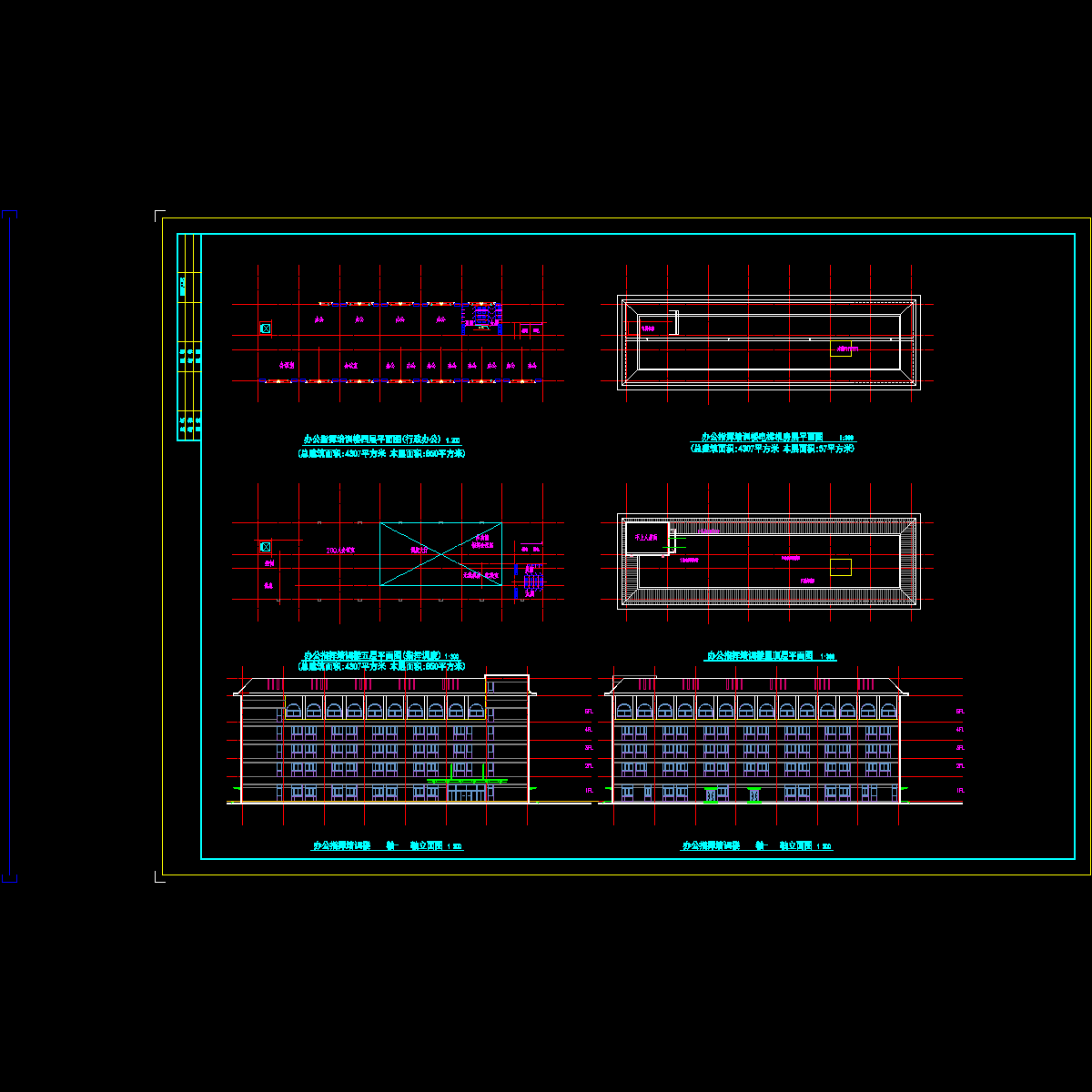 建初-04-120急救中心四五屋顶层平面办公指挥立面图-final.dwg