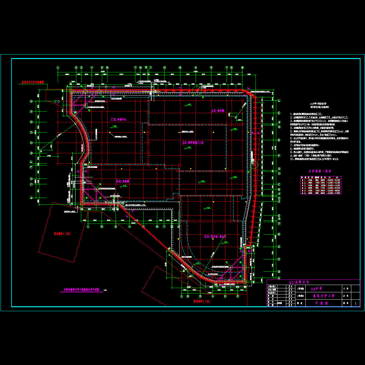 平面图(施工图).dwg