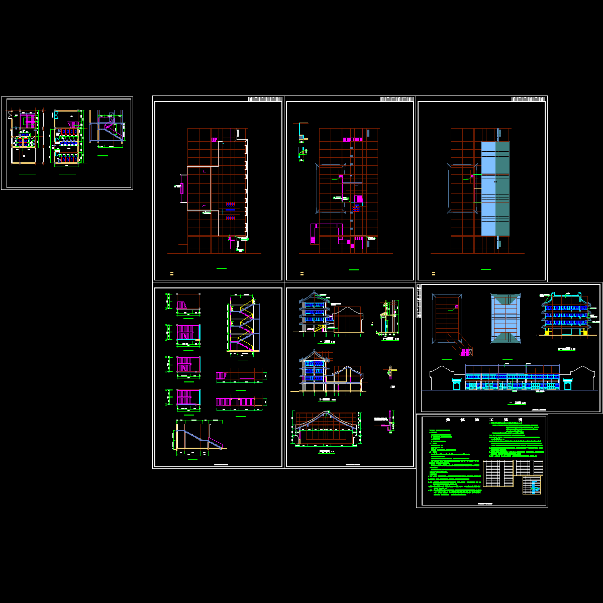 东楼2000改.dwg