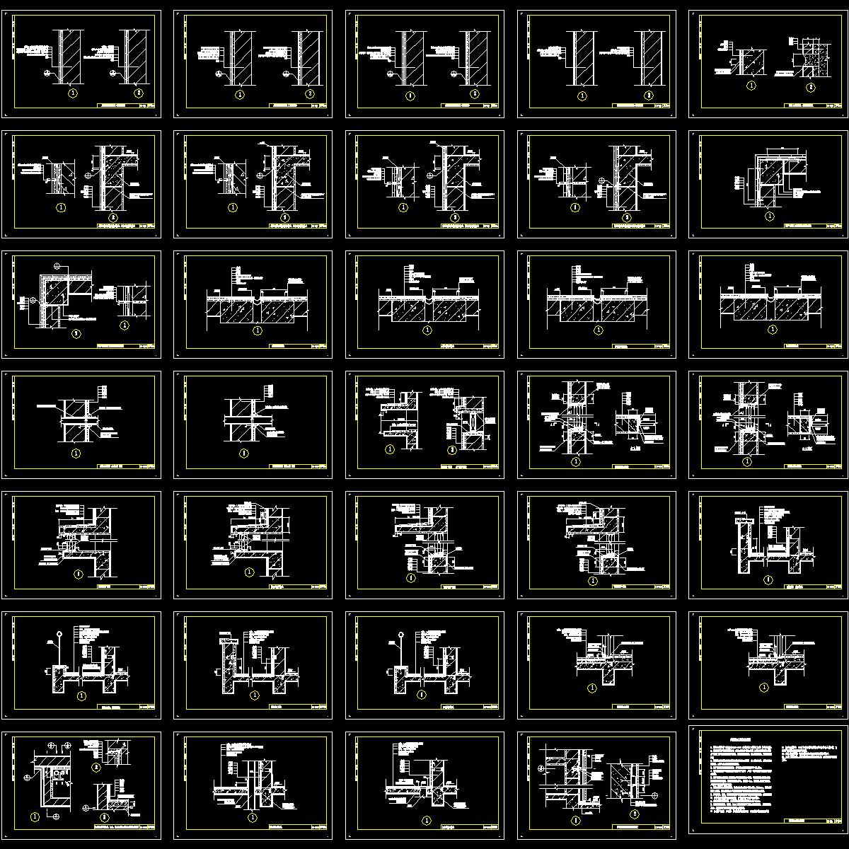 建筑防水工程技术规程_外墙构造,管道等节点_CAD - 1