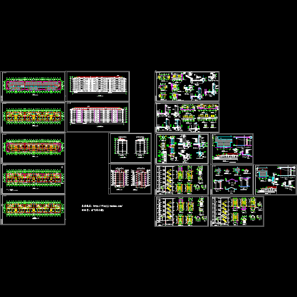 6层跃7层三单元对称户型设计大样图.dwg - 1