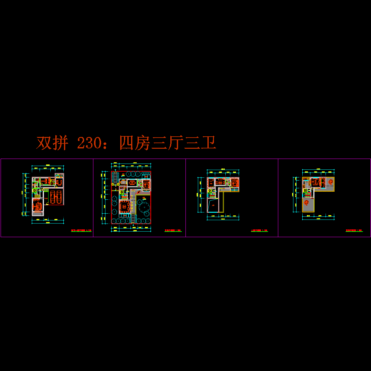 低层别墅双拼四房三开间户型图纸CAD-230平米中国 - 1