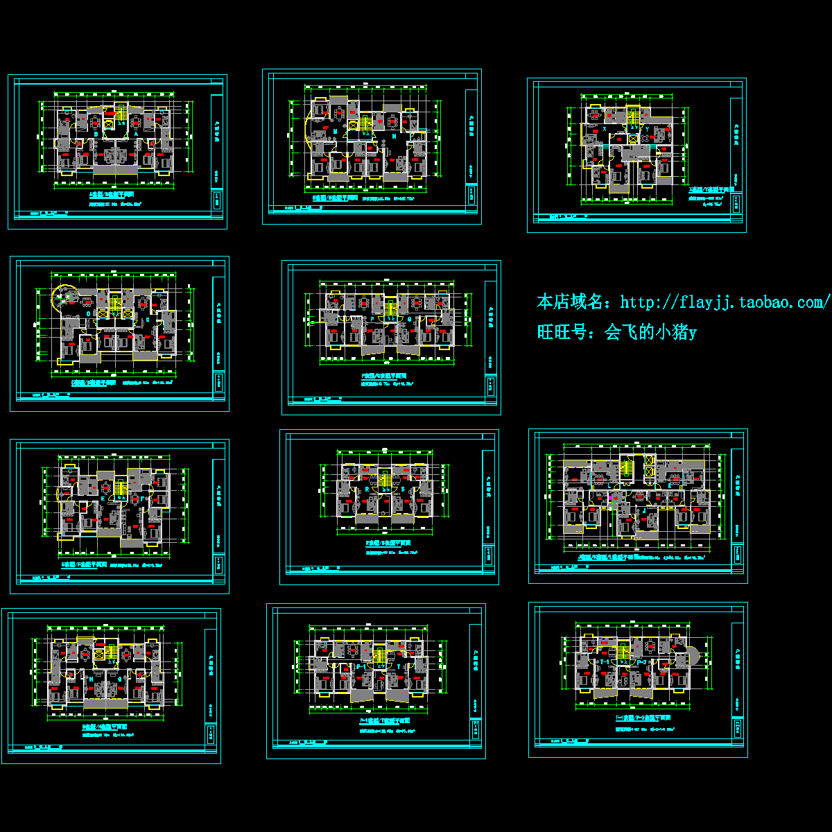 一梯两户小区住宅精选户型设计图纸.dwg - 1