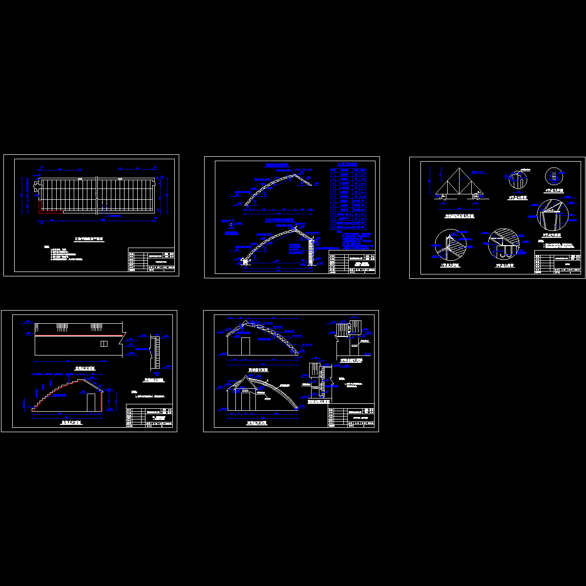 日光温室改建工程施工图纸_圈梁配筋图_大样图_平面图_cad - 1