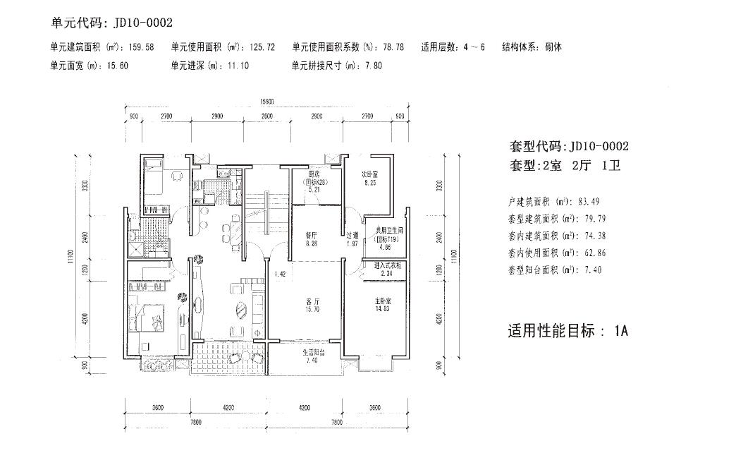 平层二户室平面图二.jpg