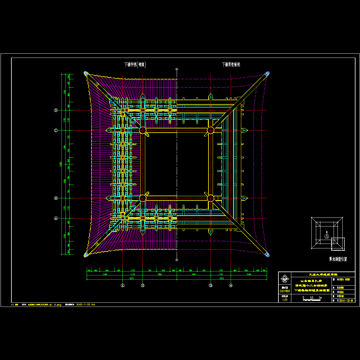 孔庙乾隆十三年碑(5号)碑亭-b1 t1.dwg