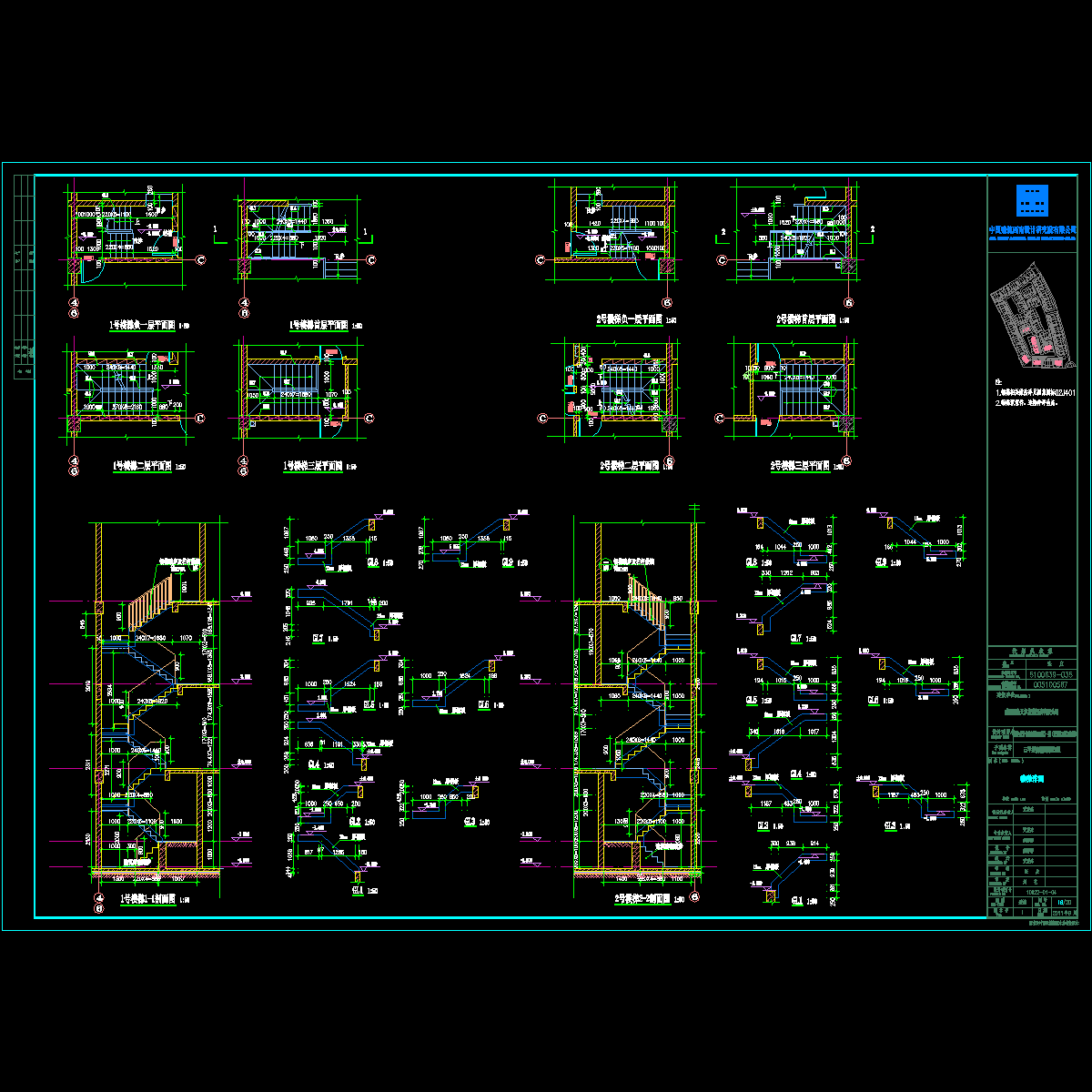 楼梯_t3.dwg